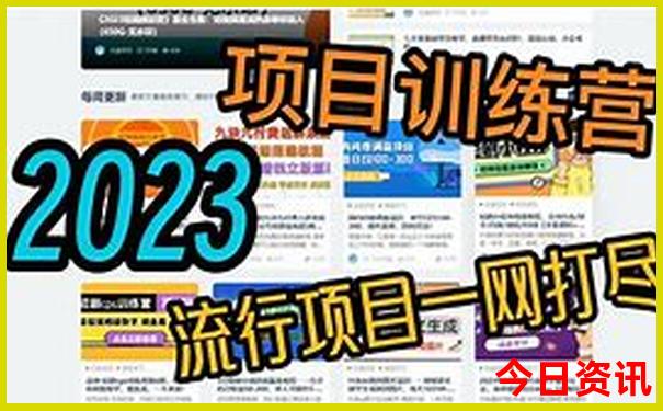 管家婆100期期中