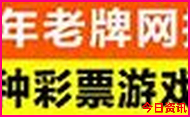 新奥收藏天天热门话题全年爆料免费最新动态大全-2025新澳门天天开好彩大乐透开奖号码