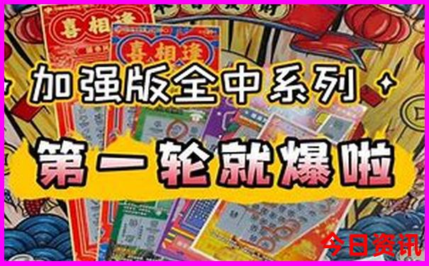 新奥收藏天天热门话题全年爆料免费最新动态大全-澳门管家婆100%精准香港